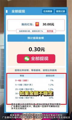 歌题大会游戏下载