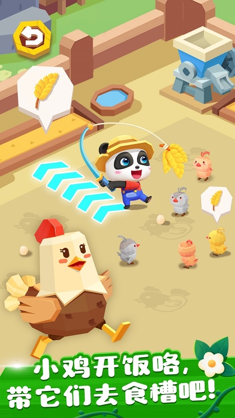 奇妙小镇农场下载