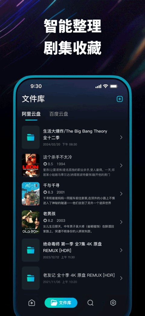 HamHub官方安卓版