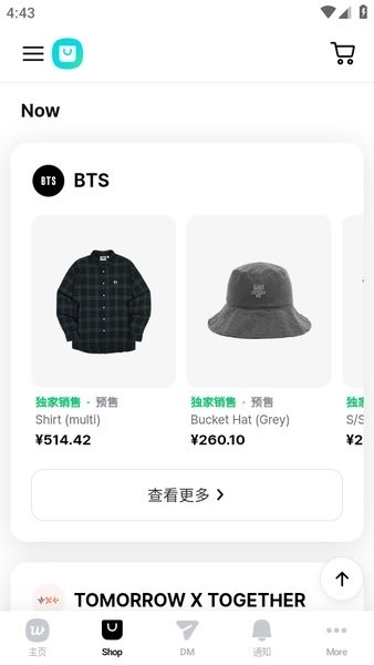 weverse安卓下载最新版本