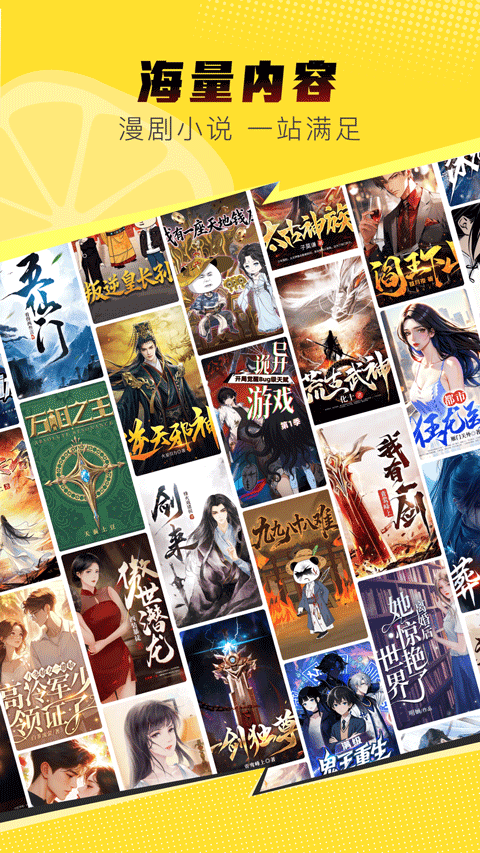 柚漫剧正版官网版下载