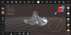 nomad中文版下载安装