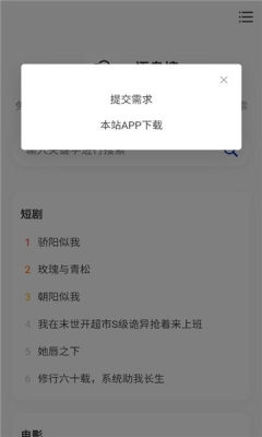 悟盘搜官方版安卓版