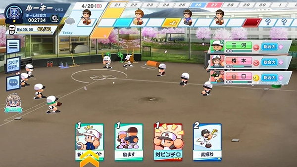 实况棒球中文版下载