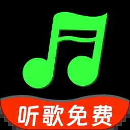 音乐汽车免费下载安装app