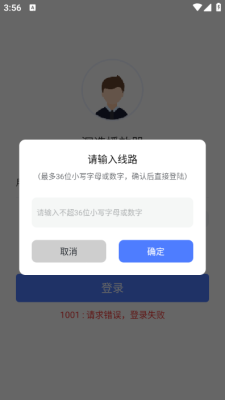 深造播放器安卓下载官网版
