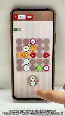 碰个好运下载app