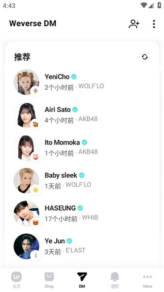 weverse安卓下载最新版本