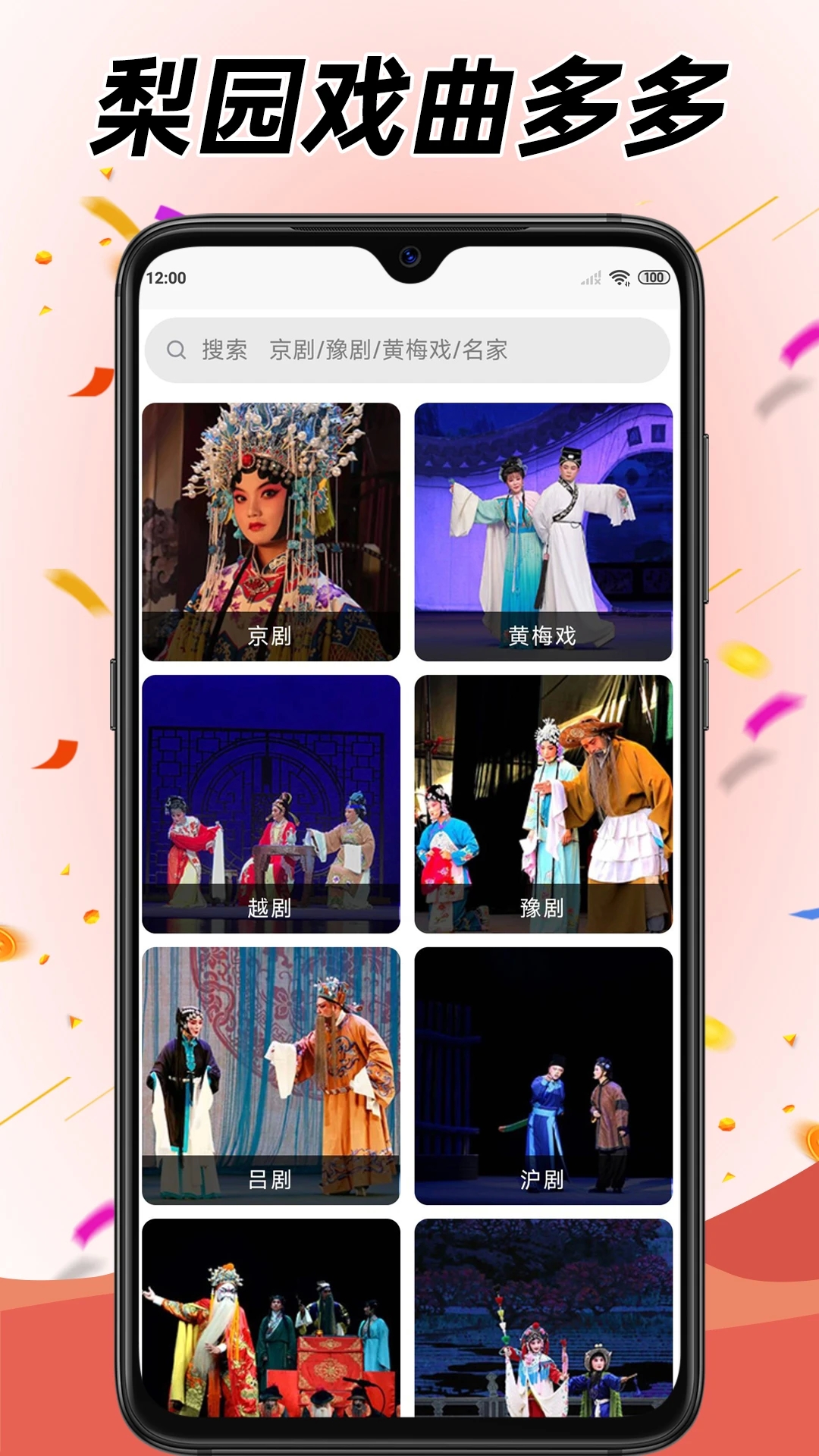 学跳广场舞下载