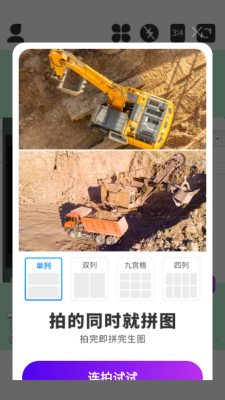 快客水印相机下载安装手机版