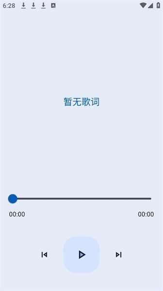 简乐1.4.1版本mp3