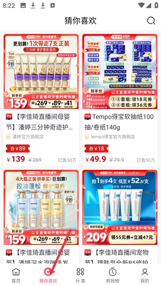 乐购优选app官方版下载