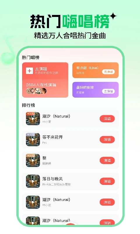 音乐汽车免费下载安装app