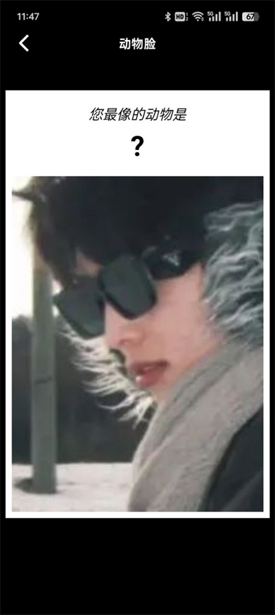 趣秀秀最新版本