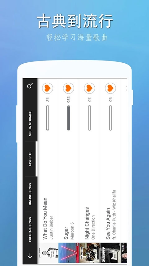 完美钢琴无广告版