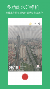 七彩云相册下载免费