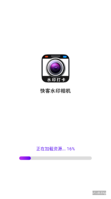 快客水印相机下载安装手机版