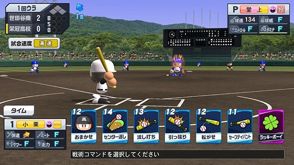 实况棒球中文版下载