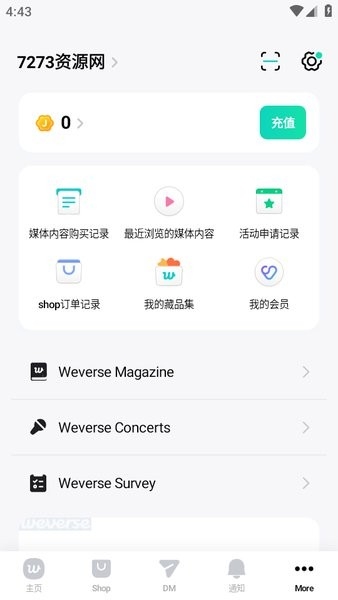 weverse安卓下载最新版本