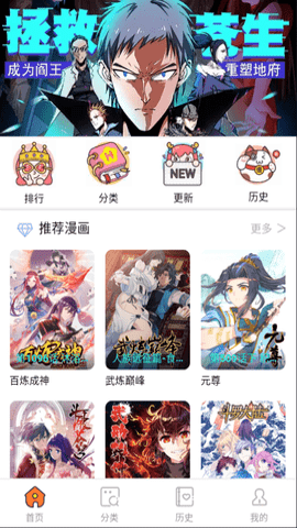 酷漫屋免费漫画官网下载安装