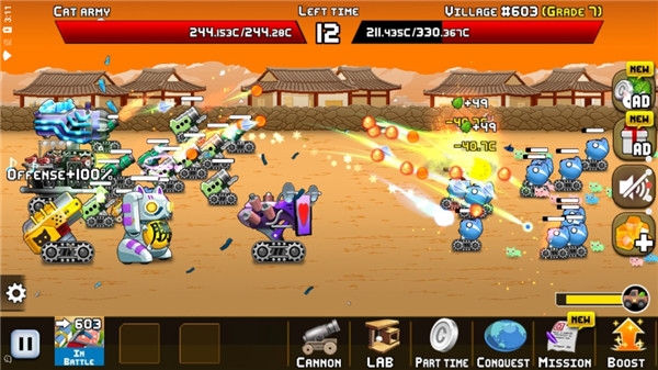 猫咪加农炮游戏下载