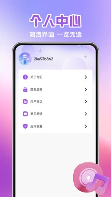 全民唱歌免费唱下载