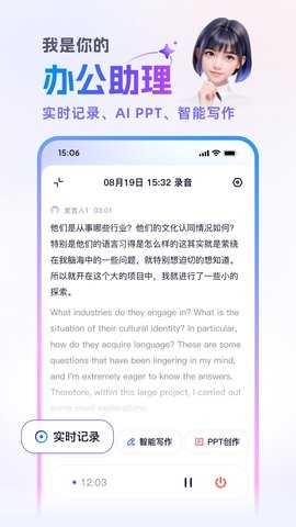 通义万相app下载官网最新版