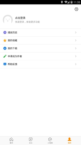 前排视频app