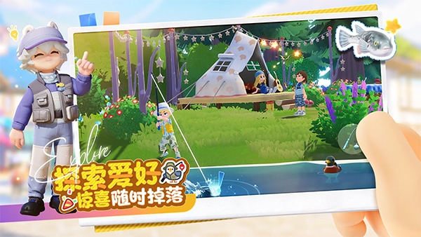 心动小镇官方正版下载2026