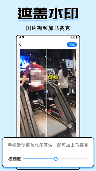 视频水印大师免费版