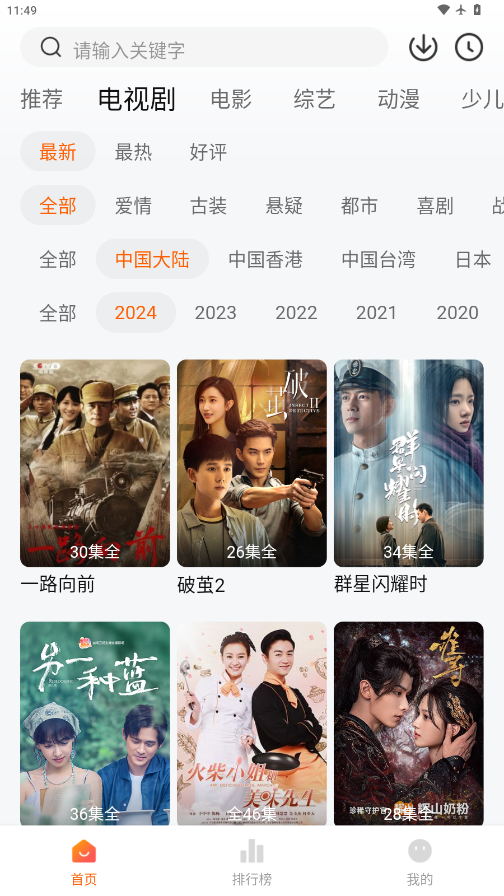 小狐狸影视最新版