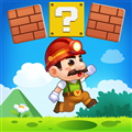 超级里奥酷跑游戏