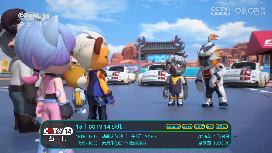 冰茶订阅专用最新版本