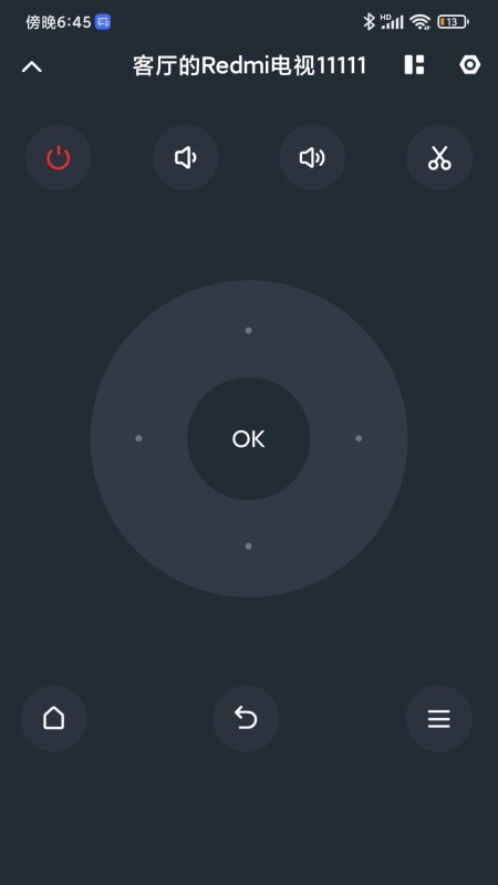 小米电视助手app下载安装官网版