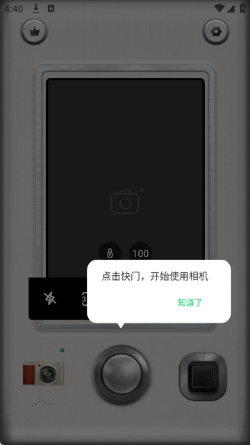 CCD胶片机拍摄下载
