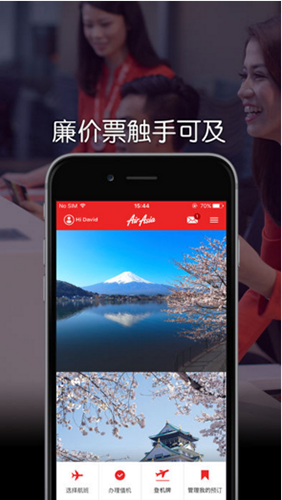 asia air中文版下载