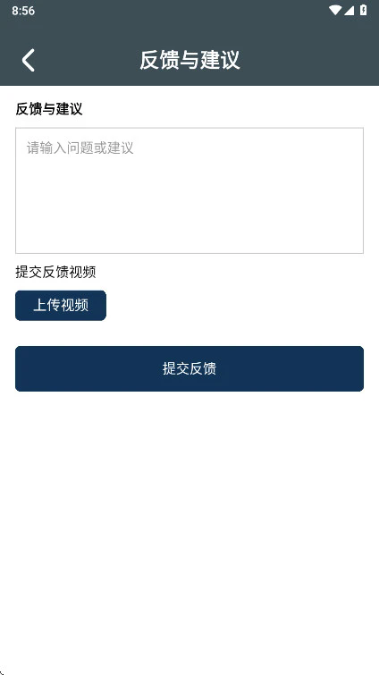 小谷工具箱官网下载安装手机版