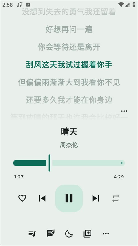 冬瓜音乐app官网下载最新版