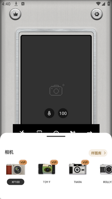 CCD胶片机拍摄下载