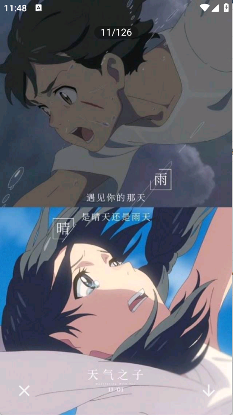 醉爱壁纸下载安装最新版