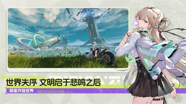 云鸣潮下载官方版安装