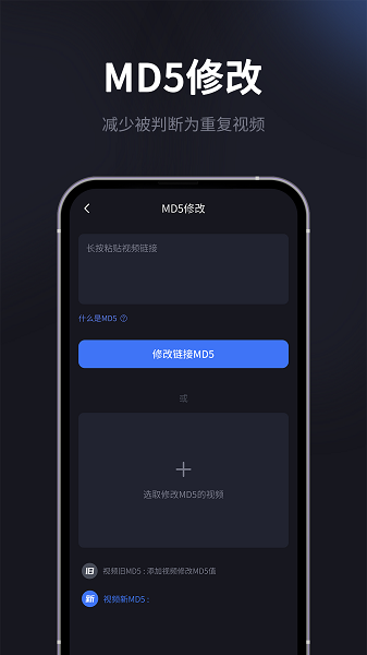 水印一键去除专家app