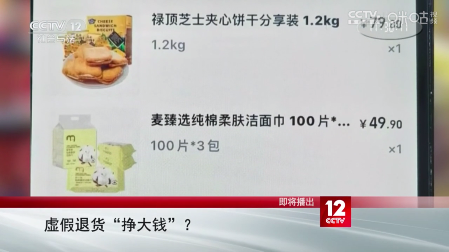 初相识直播TV版