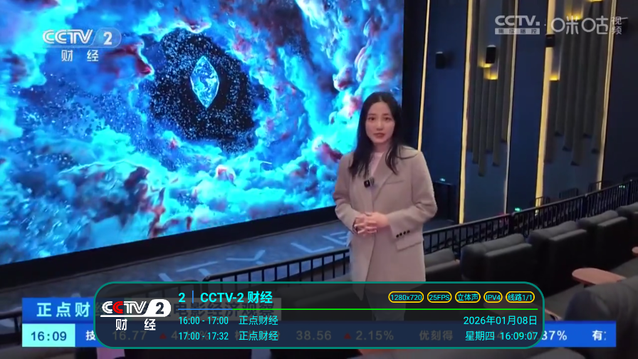 冰茶订阅专用最新版本