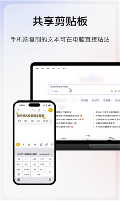 华方ai享屏软件手机版