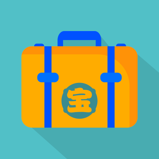 实意达百宝箱下载最新版