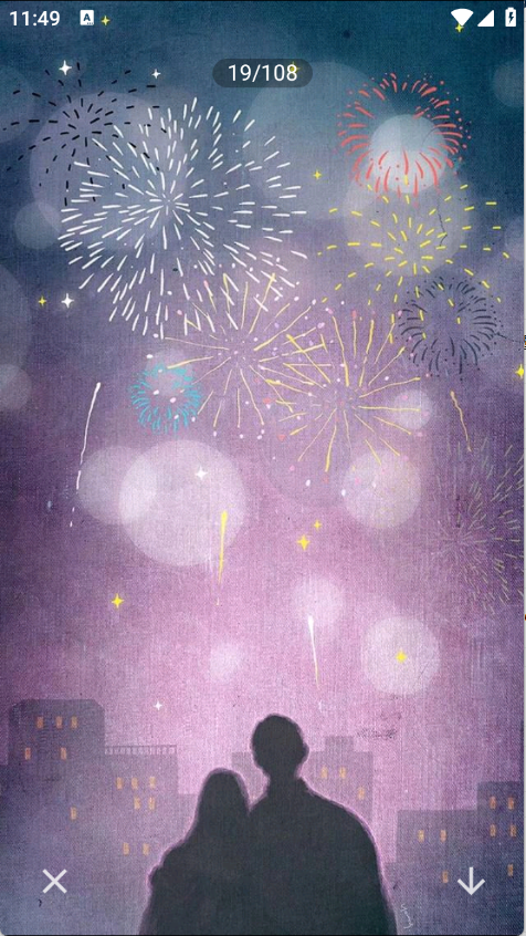 醉爱壁纸下载安装最新版