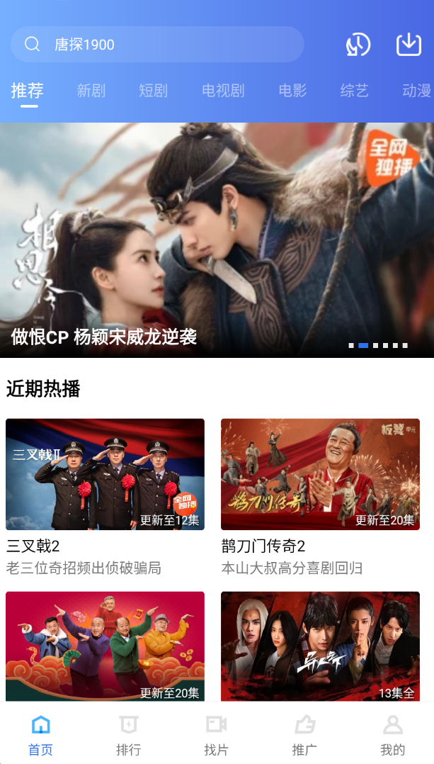 星辰视频app官方最新版本下载