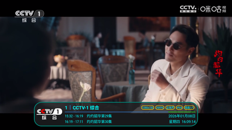 冰茶订阅专用最新版本