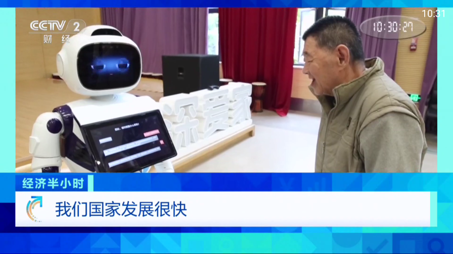 山河TV电视版官方版